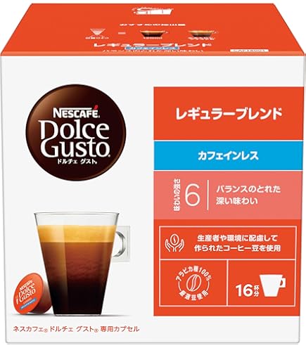 NESCAFE Dolce Gusto ドルチェグスト ルミオコーヒーメーカー Amazon | ネスカフェ ドルチェ グスト ルミオ ホワイト MD9777